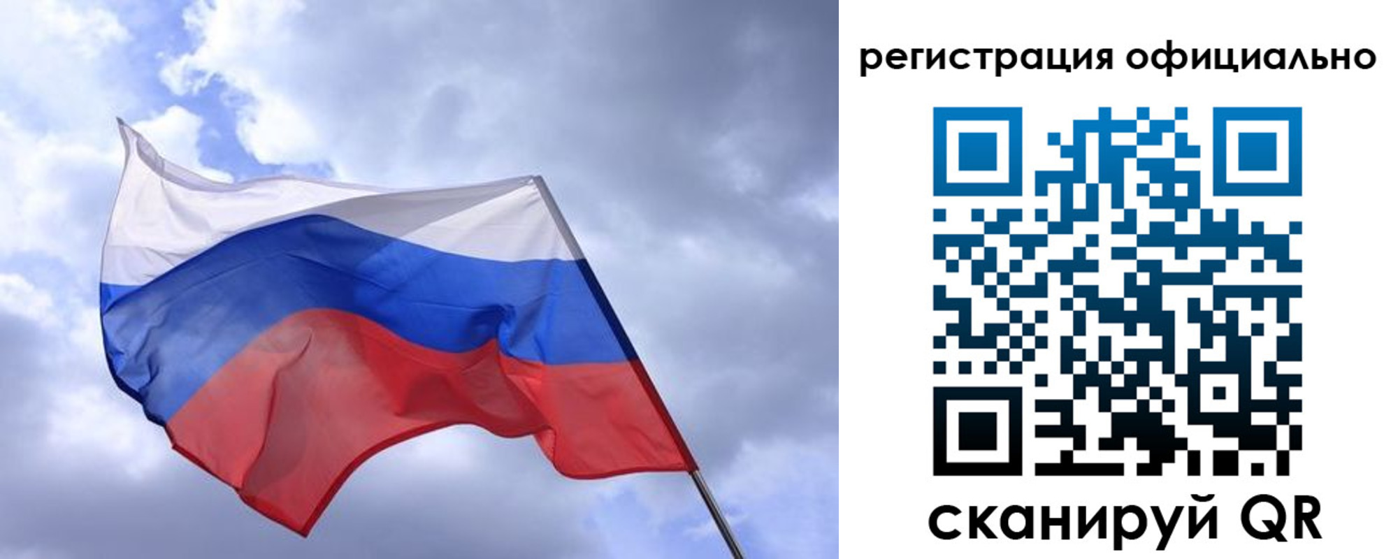 пропишу в квартире в Жуковском